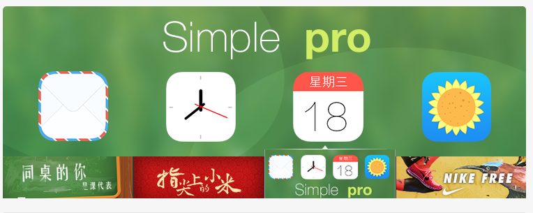 小米的Kindle模式——主题篇